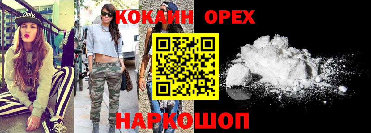 Cocaine VHQ Коммунар