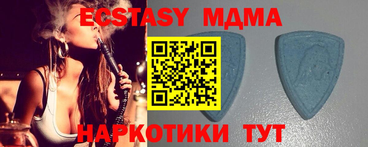 ЭКСТАЗИ VHQ Коммунар