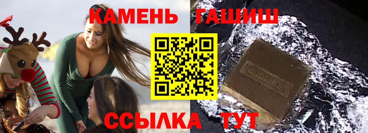 Гашиш Premium Коммунар