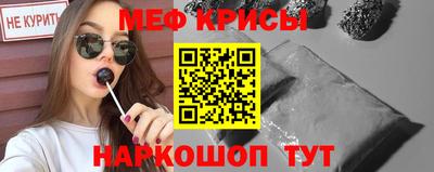 соль ск Кинель