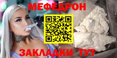 соль ск Кинель