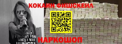 соль ск Кинель