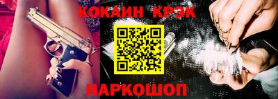 spice Кимры