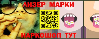 дурь Кингисепп