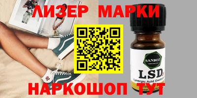 дурь Кингисепп