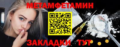 соль ск Кинель