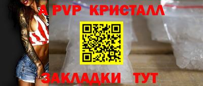 дурь Кингисепп