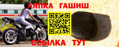 соль ск Кинель