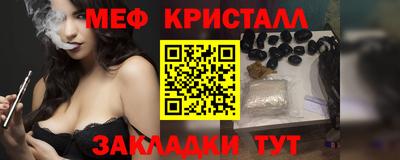 соль ск Кинель