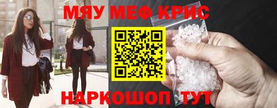 соль ск Кинель