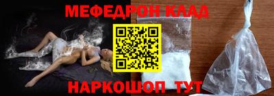 соль ск Кинель
