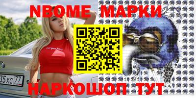 дурь Кингисепп