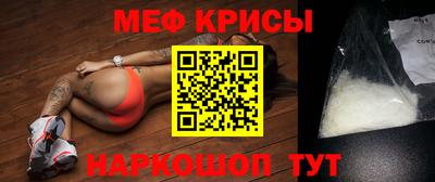 соль ск Кинель