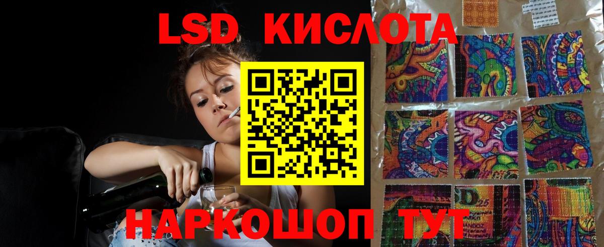 Меф МЯУ МЯУ   Бошки Шишки  Купить наркотики  Коммунар  Гашиш  Вход с VPN 