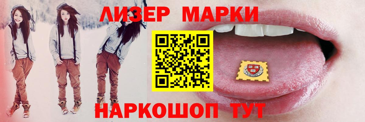 Лсд 25 экстази кислота Коммунар