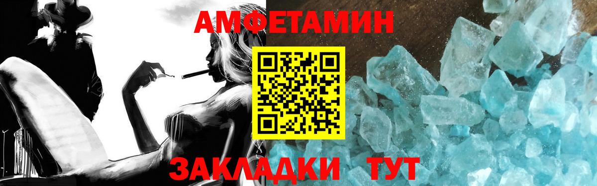 Коммунар  Метамфетамин витя  Вход с VPN 