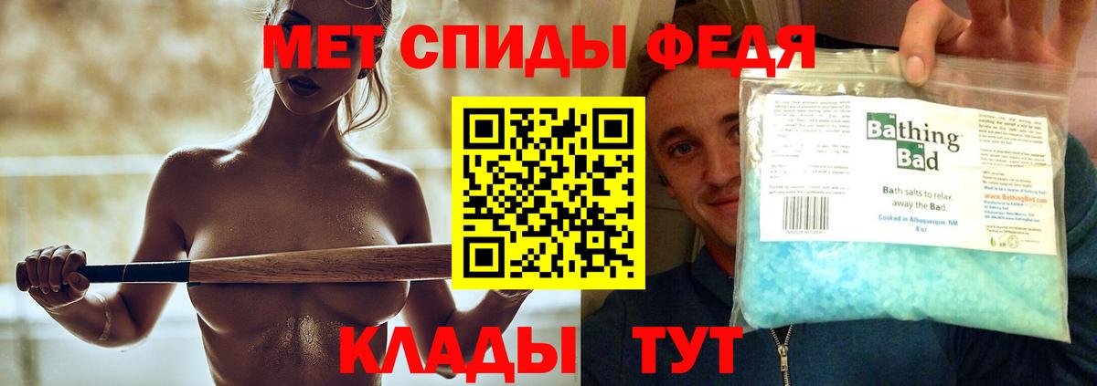 Метамфетамин пудра Коммунар
