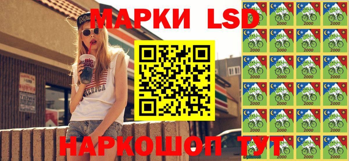 Марки N-bome 1500мкг  Марки N-bome 1500мкг  Коммунар  Вход с VPN 