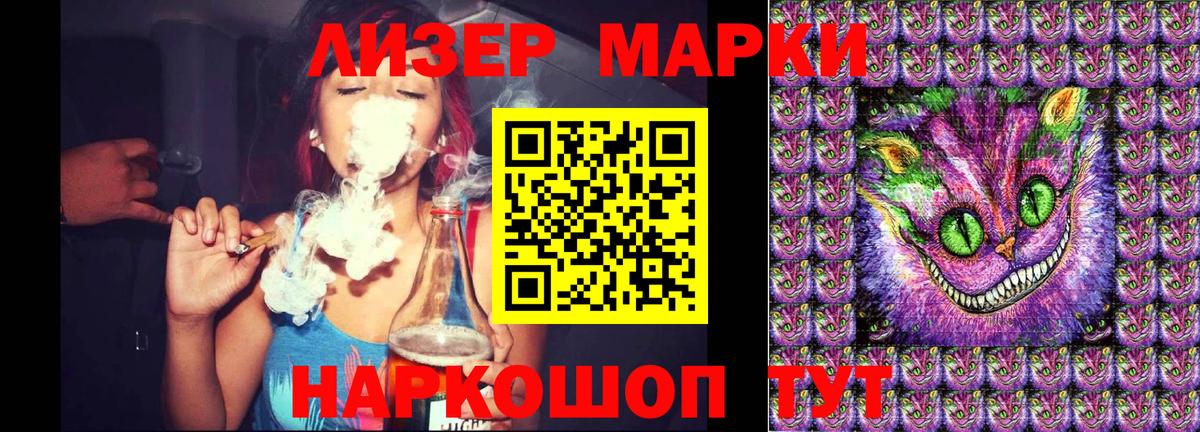 Марки N-bome 1,5мг Коммунар