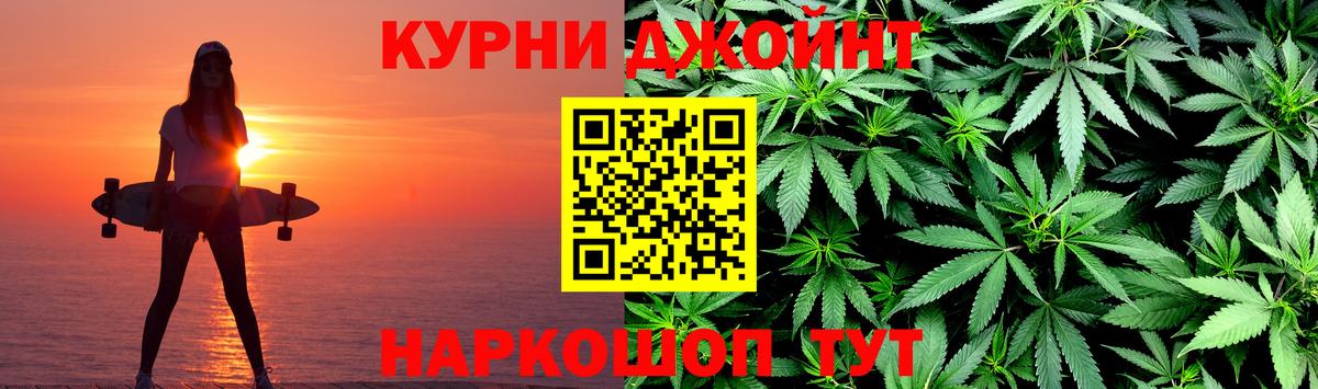 Конопля Amnesia Коммунар