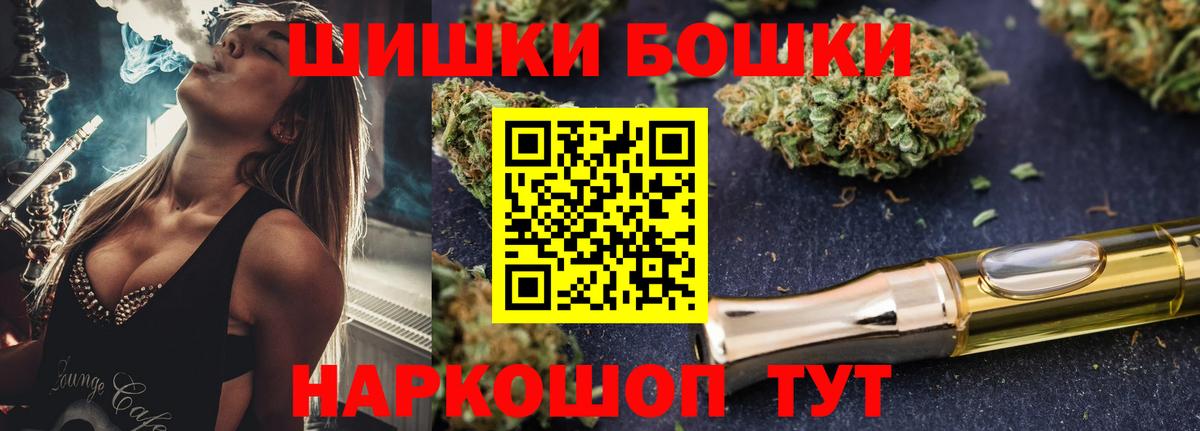 Коммунар  Шишки марихуана индика  Конопля MAZAR  Бошки Шишки гибрид  Каннабис MAZAR  Вход с VPN 